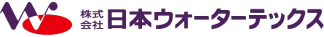 株式会社日本ウォーターテックス