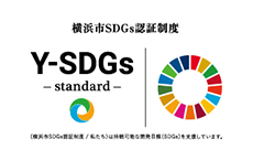 Y-SDGs イメージ
